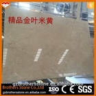 Yunfu-beige Marmorfliesen-Marmor-Sahnepreis pro Quadratmeter-Marmor-Boden-Entwurfs-Bilder
